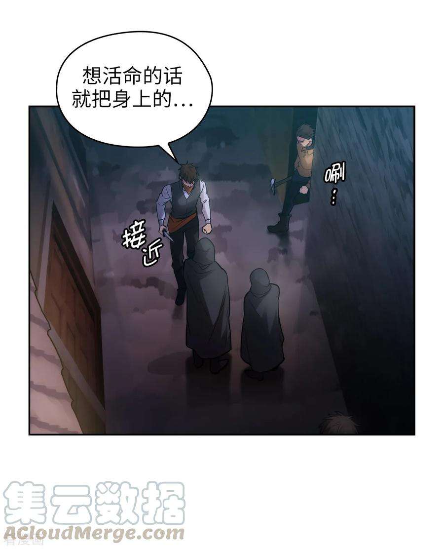 阿多尼斯259.想对我动手的都是敌人