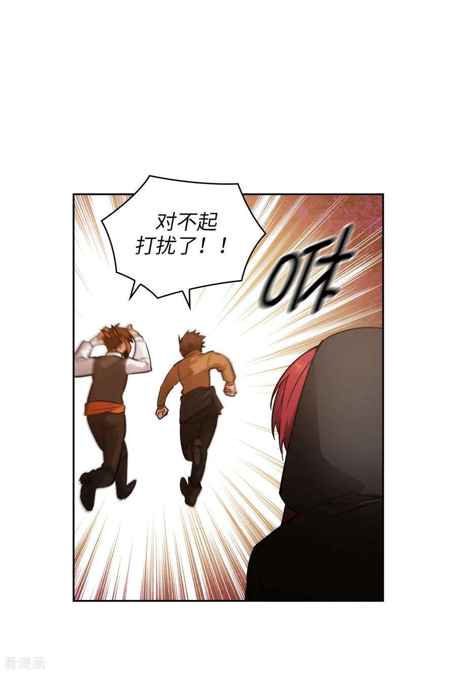 阿多尼斯259.想对我动手的都是敌人