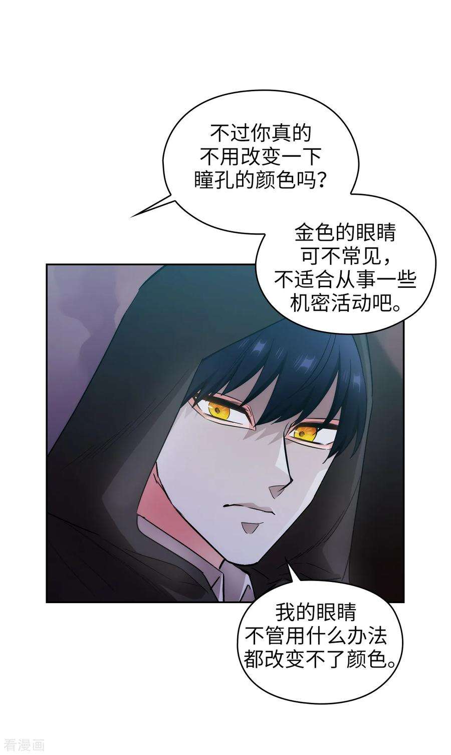 阿多尼斯259.想对我动手的都是敌人