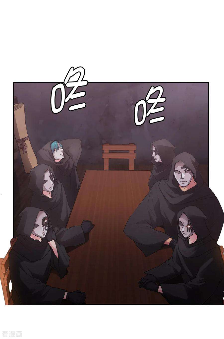 阿多尼斯260.她只听命于我