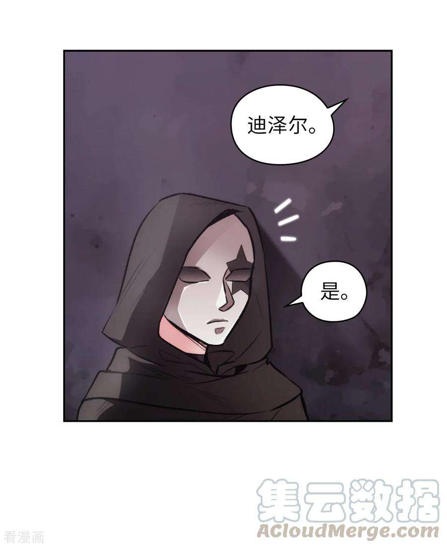 阿多尼斯260.她只听命于我