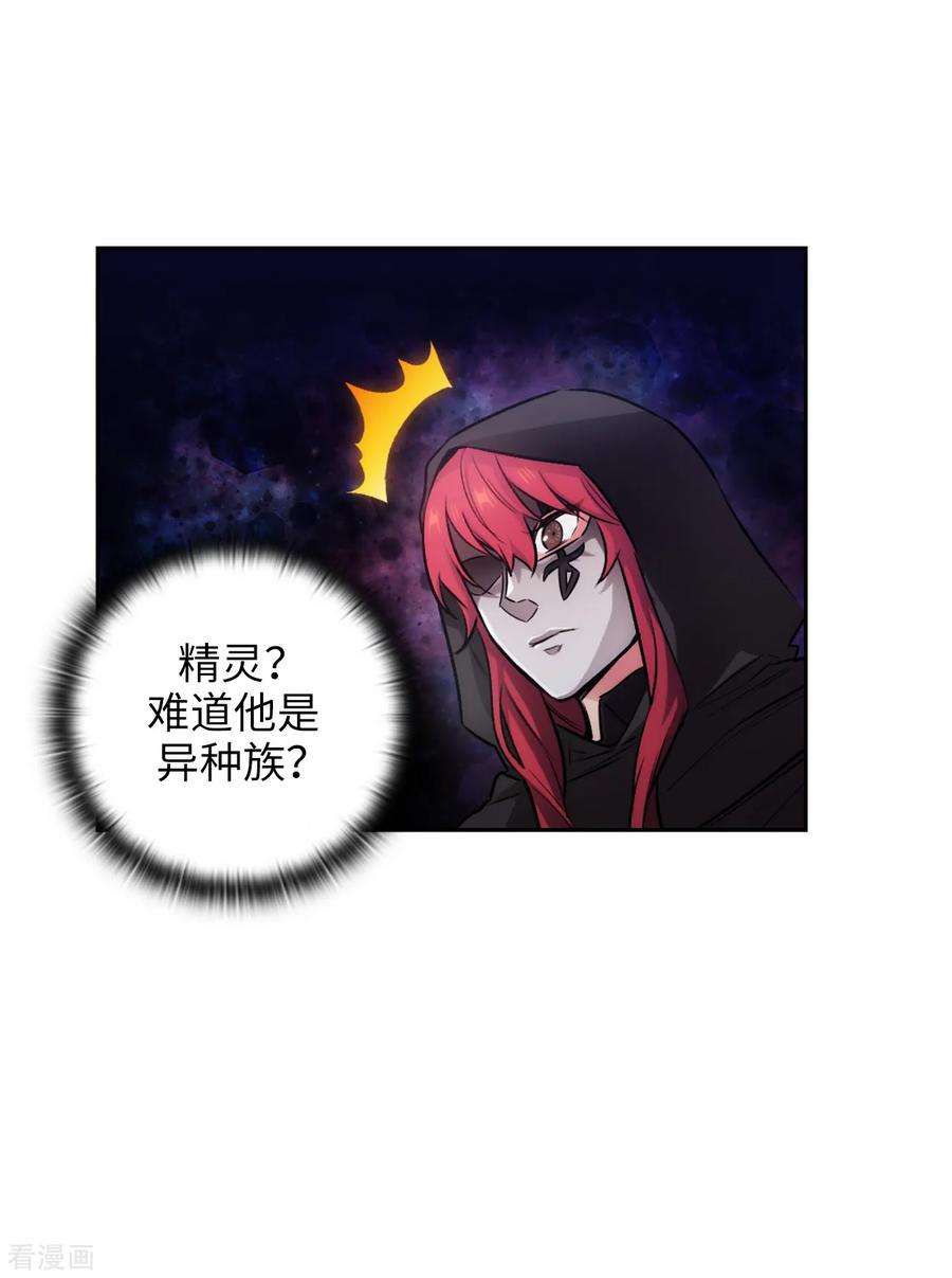 阿多尼斯260.她只听命于我