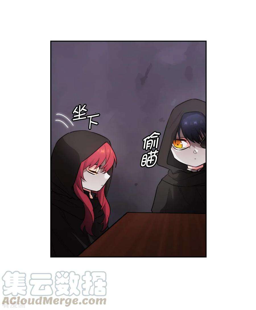阿多尼斯260.她只听命于我