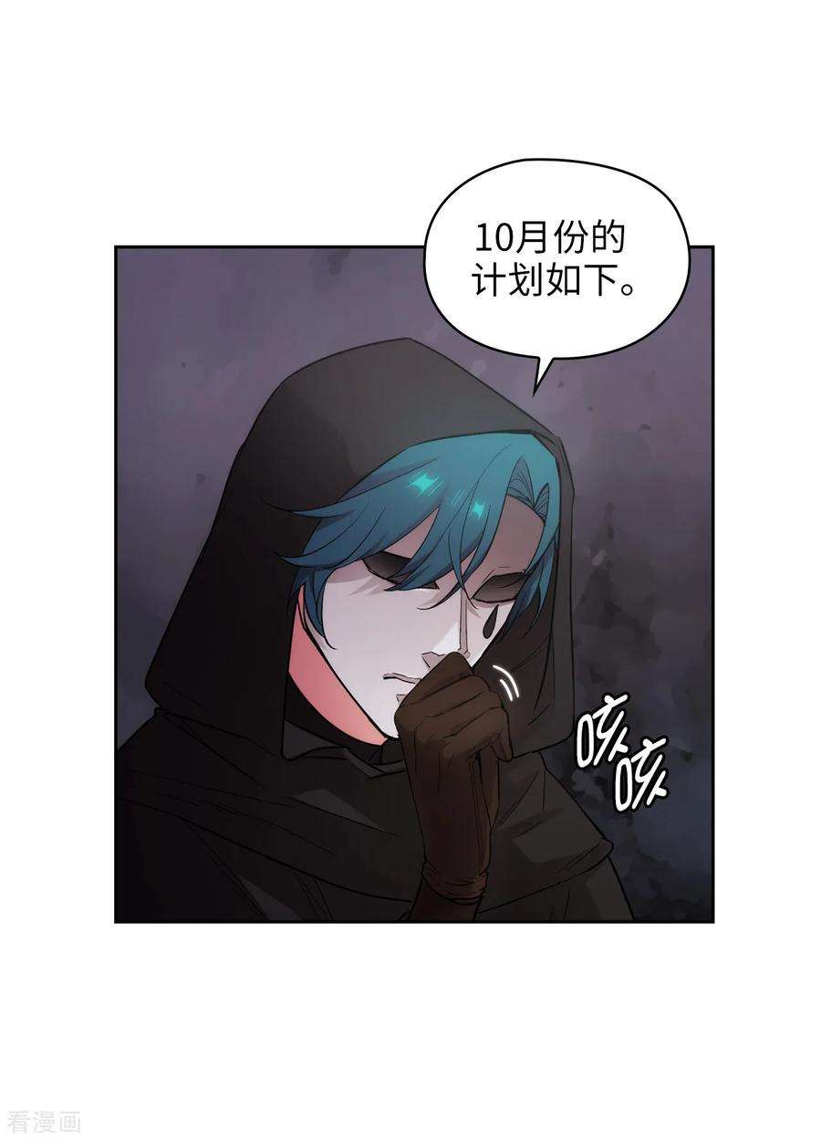 阿多尼斯260.她只听命于我