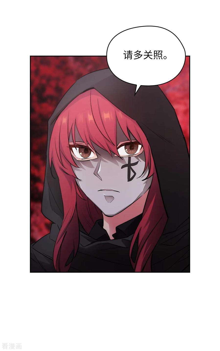 阿多尼斯260.她只听命于我