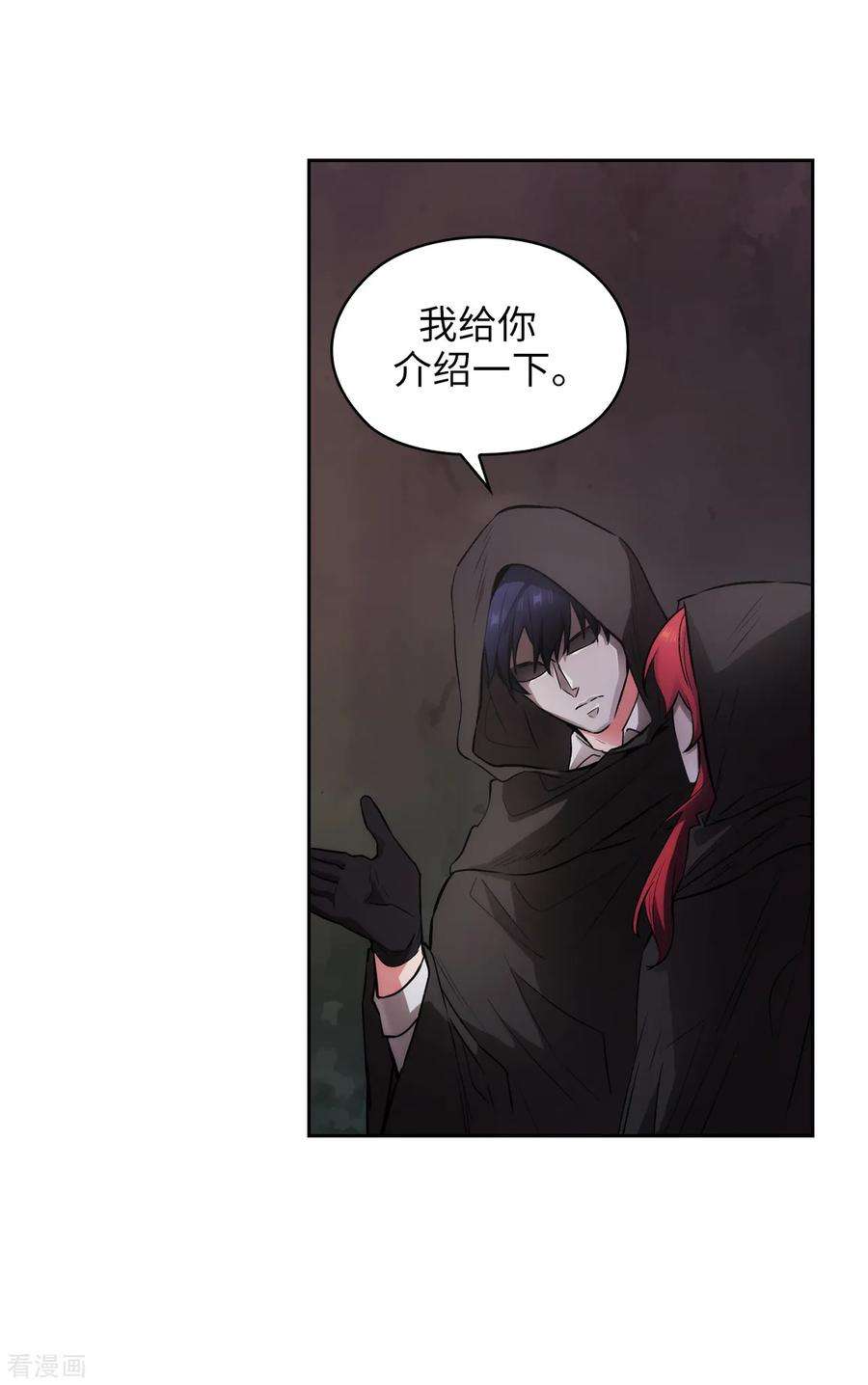 阿多尼斯260.她只听命于我