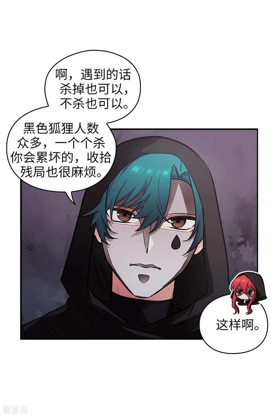 阿多尼斯261.亲密的氛围