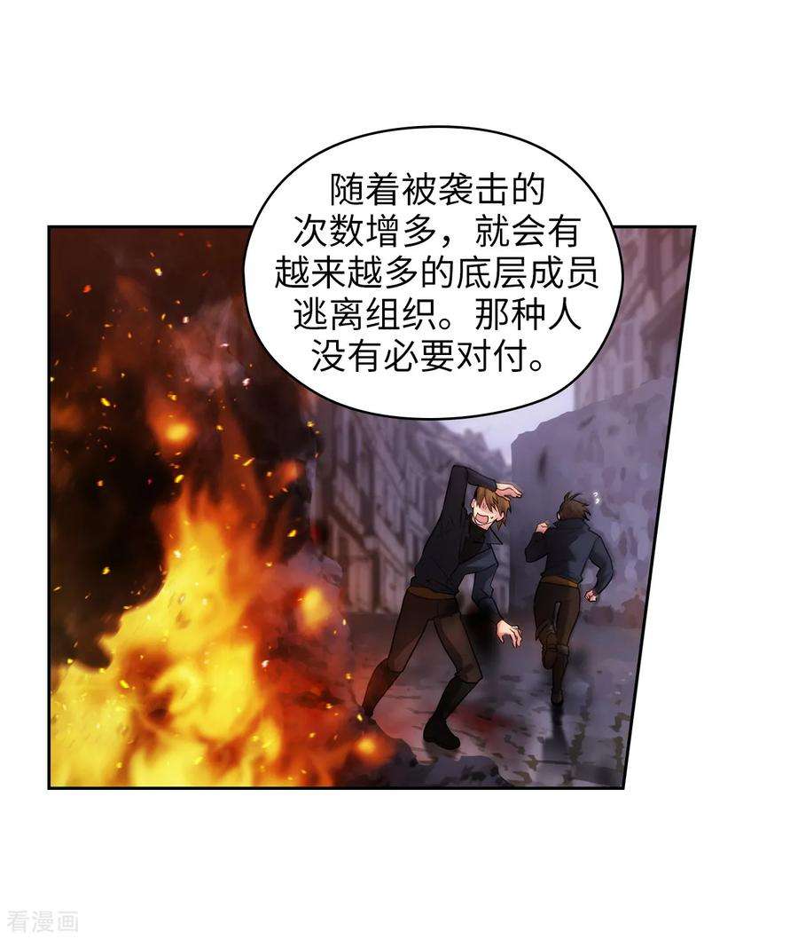 阿多尼斯261.亲密的氛围