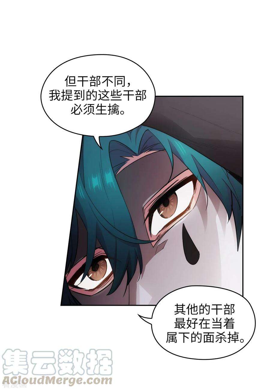 阿多尼斯261.亲密的氛围