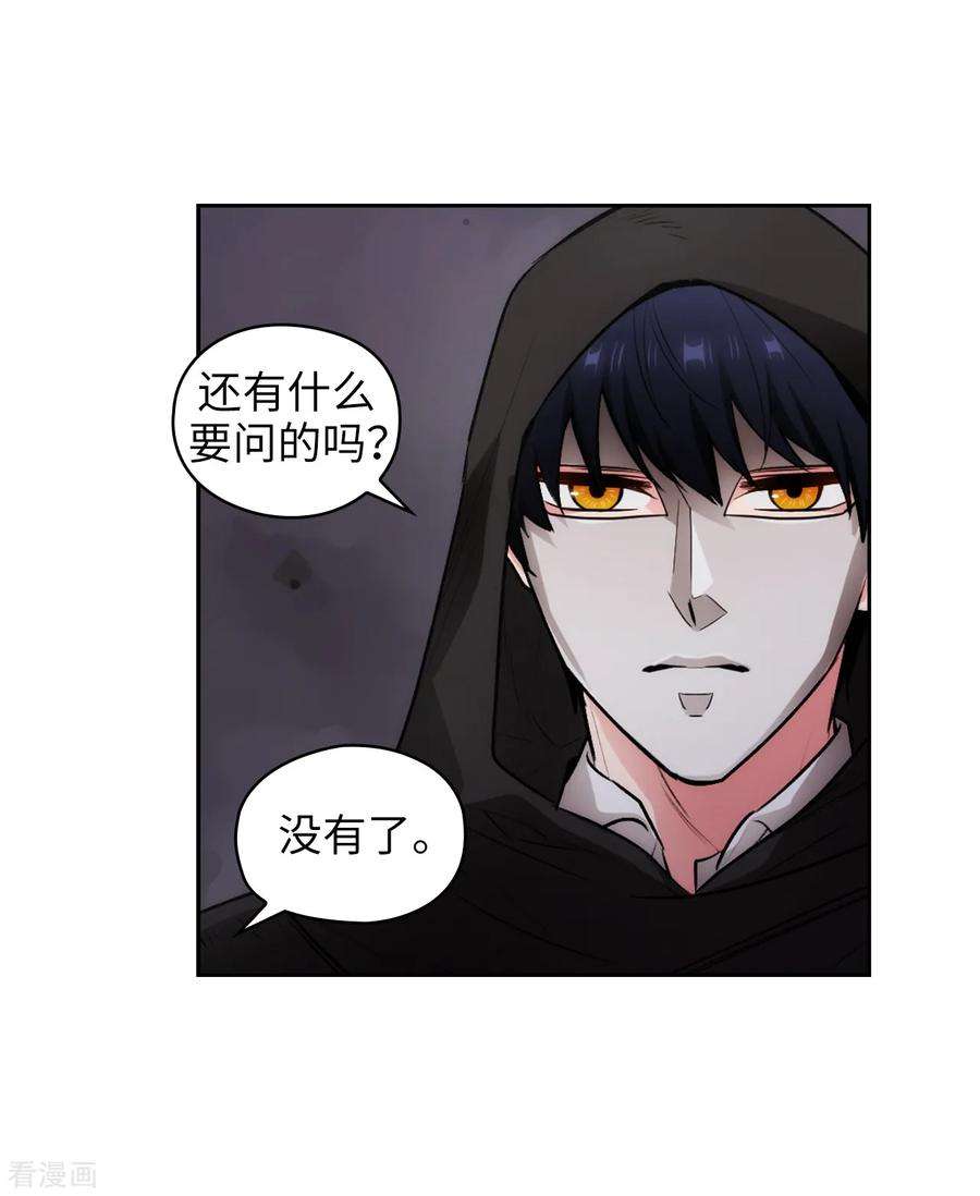 阿多尼斯261.亲密的氛围
