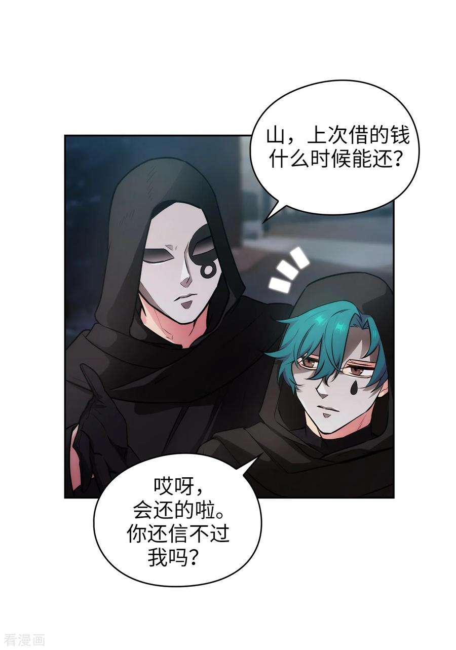 阿多尼斯261.亲密的氛围