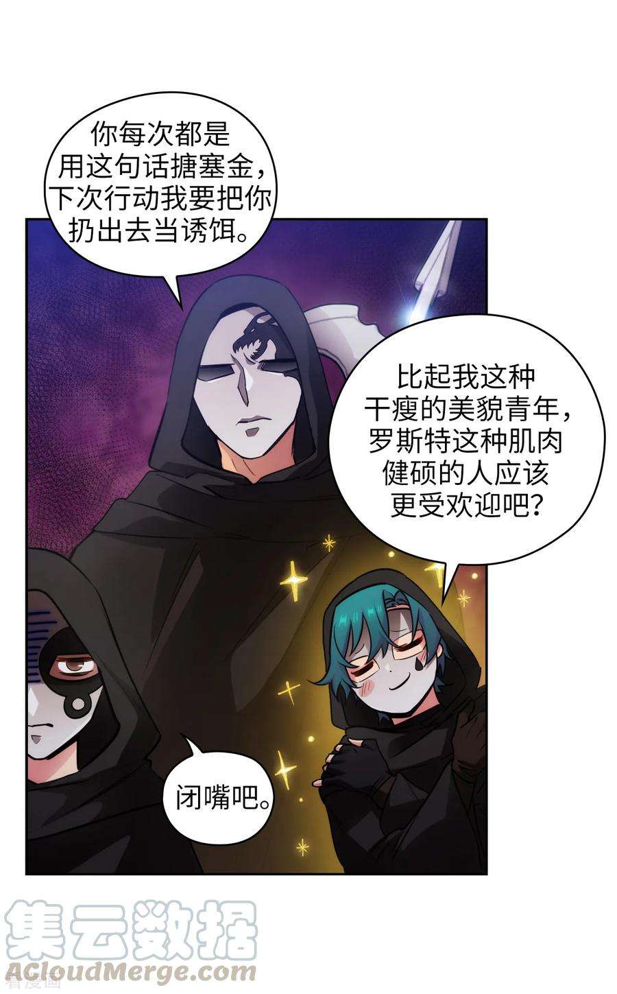 阿多尼斯261.亲密的氛围