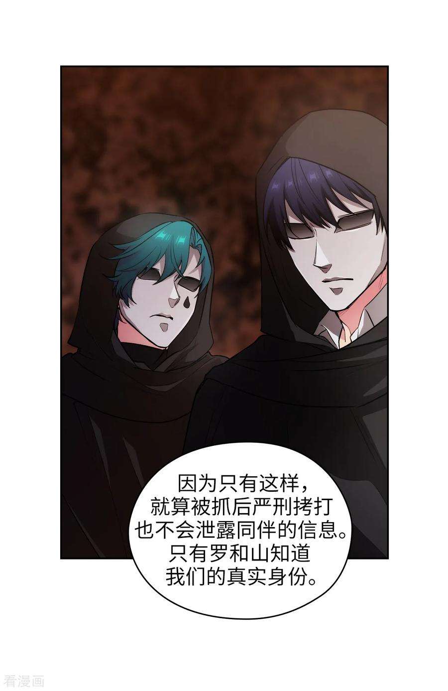 阿多尼斯261.亲密的氛围