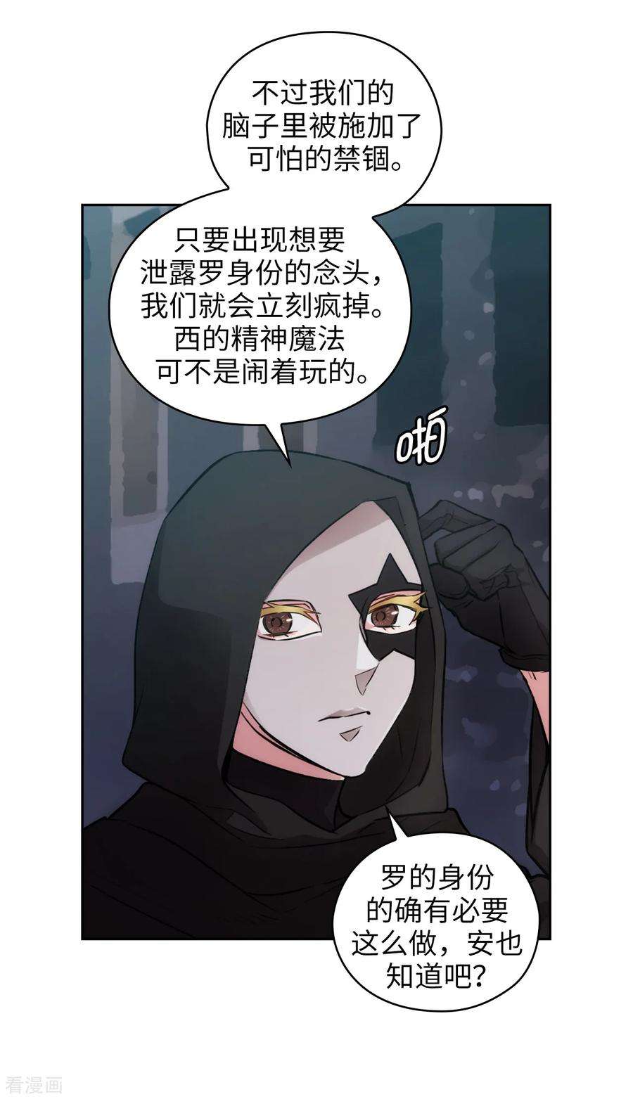 阿多尼斯261.亲密的氛围