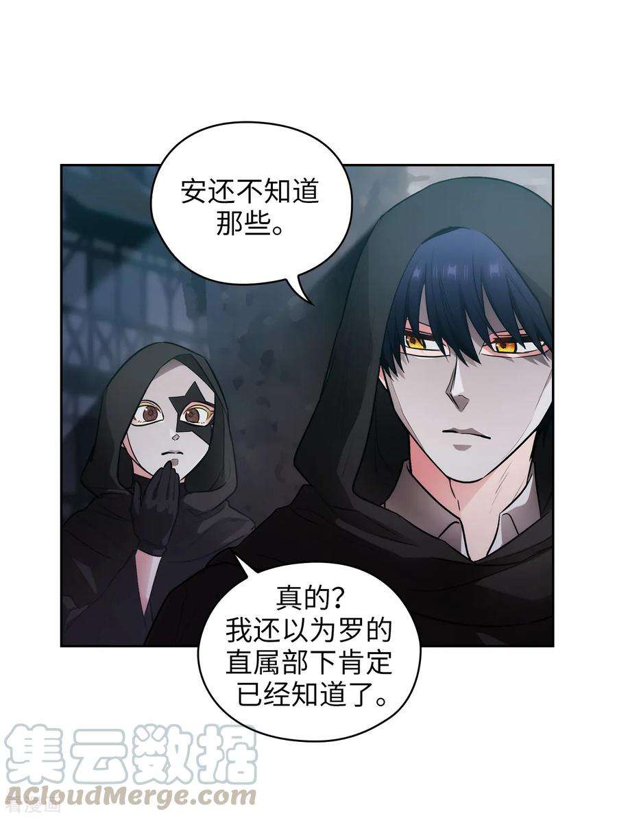 阿多尼斯261.亲密的氛围