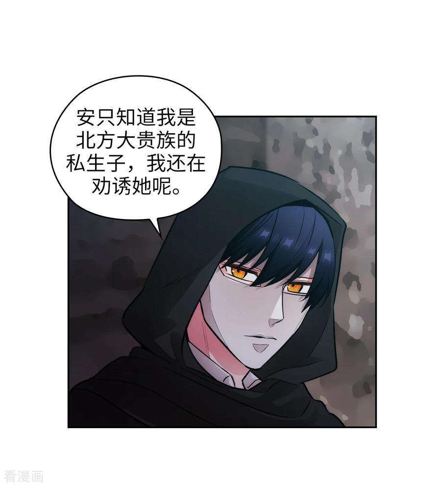 阿多尼斯261.亲密的氛围
