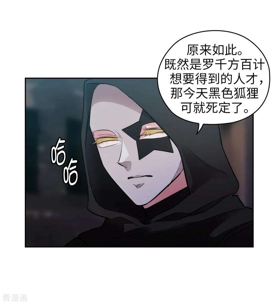 阿多尼斯261.亲密的氛围