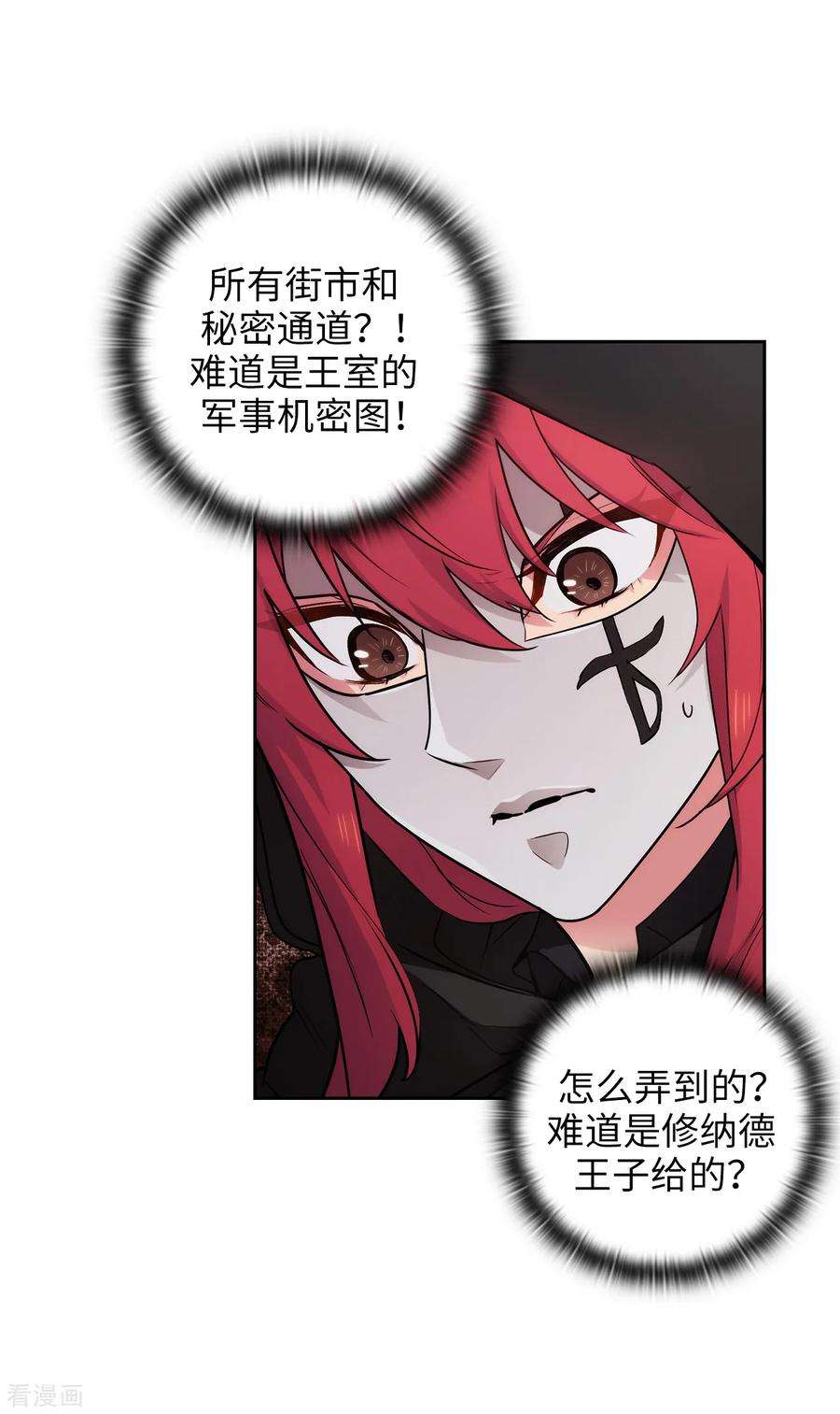 阿多尼斯261.亲密的氛围