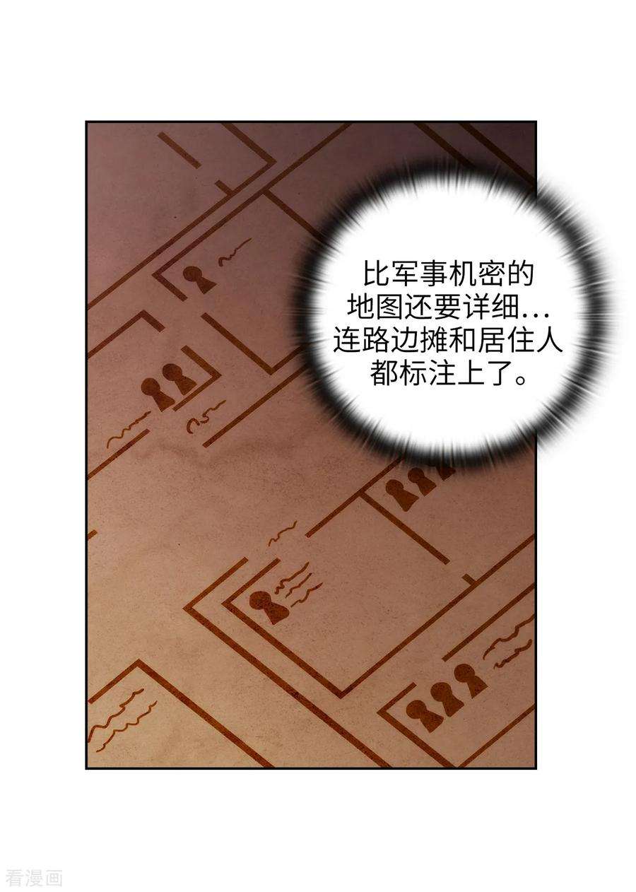 阿多尼斯261.亲密的氛围