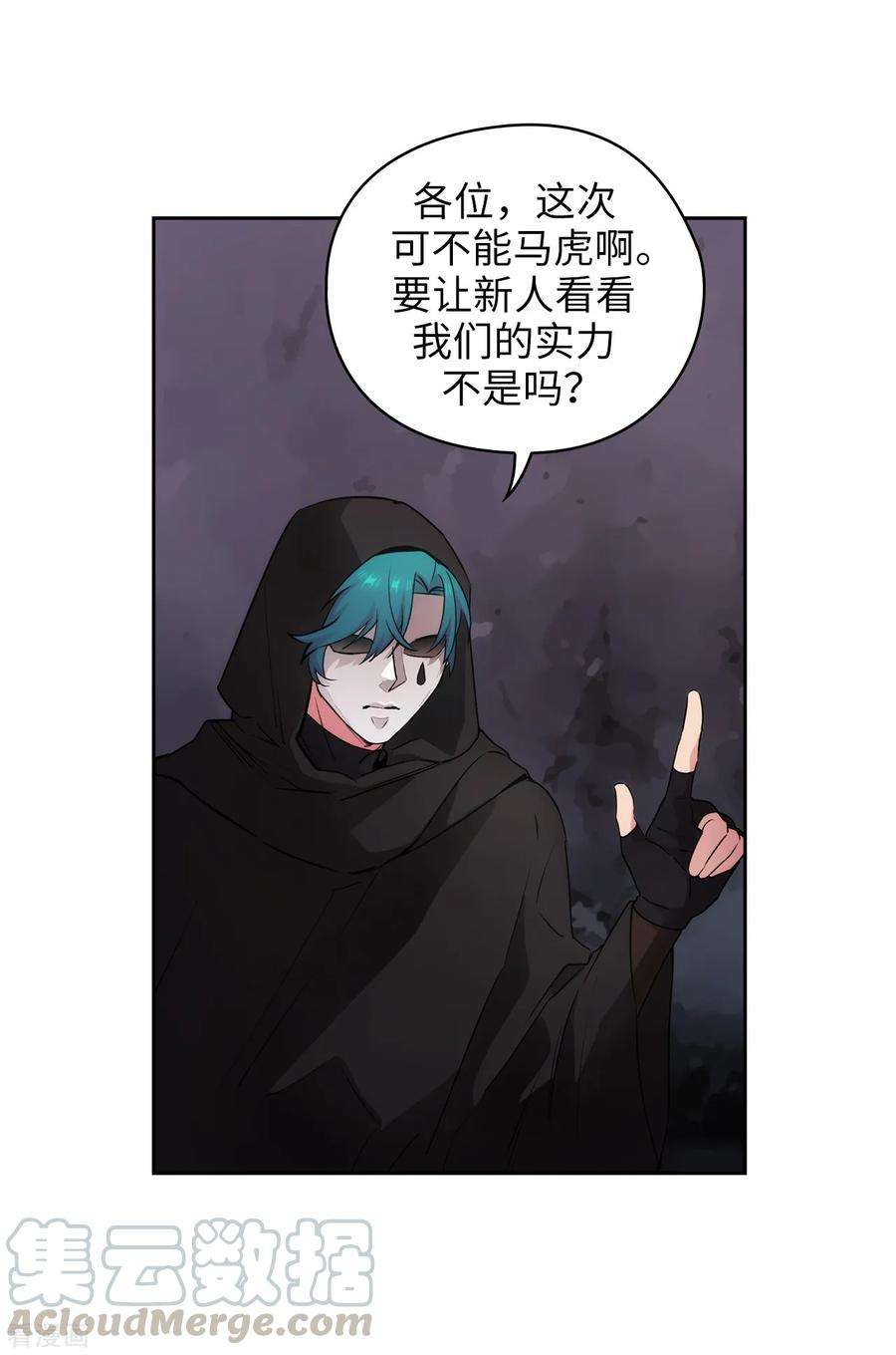 阿多尼斯261.亲密的氛围