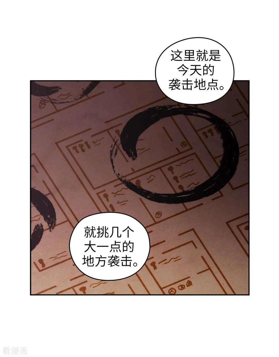 阿多尼斯261.亲密的氛围