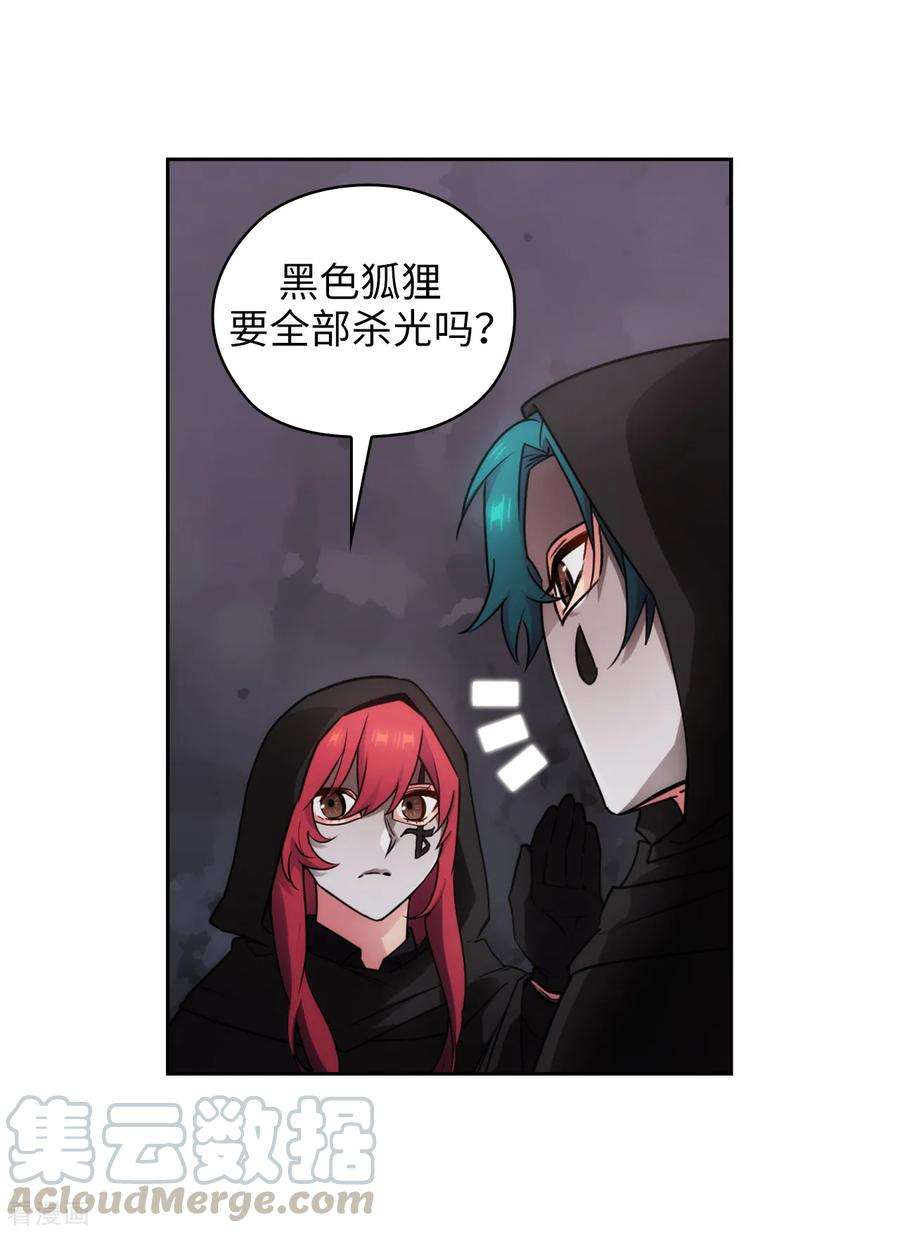 阿多尼斯261.亲密的氛围