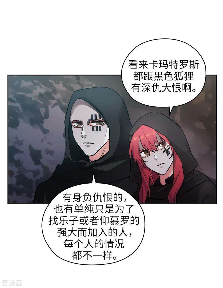 阿多尼斯262.发起进攻