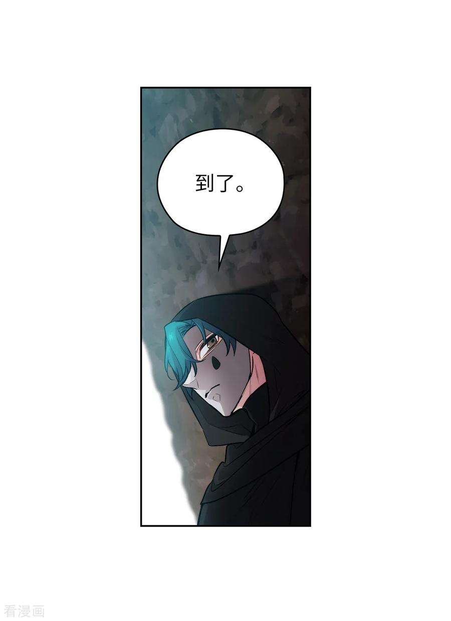 阿多尼斯262.发起进攻