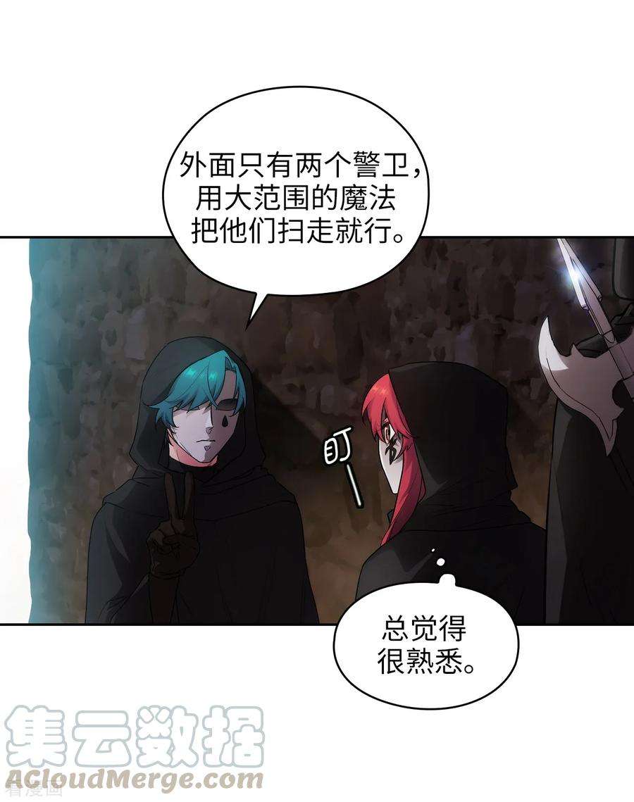 阿多尼斯262.发起进攻