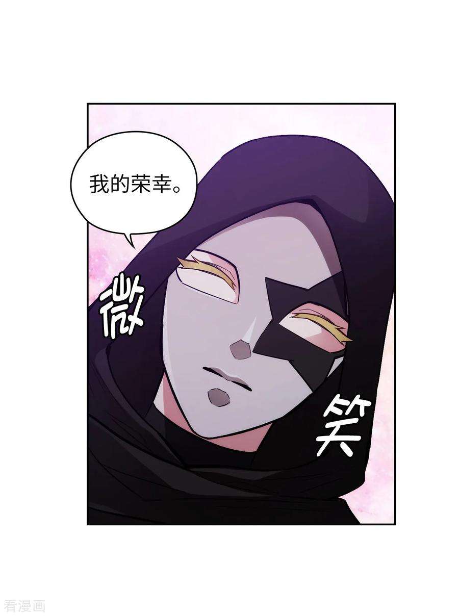 阿多尼斯262.发起进攻