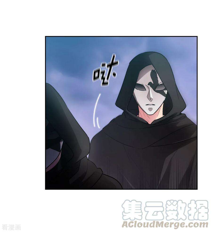 阿多尼斯262.发起进攻