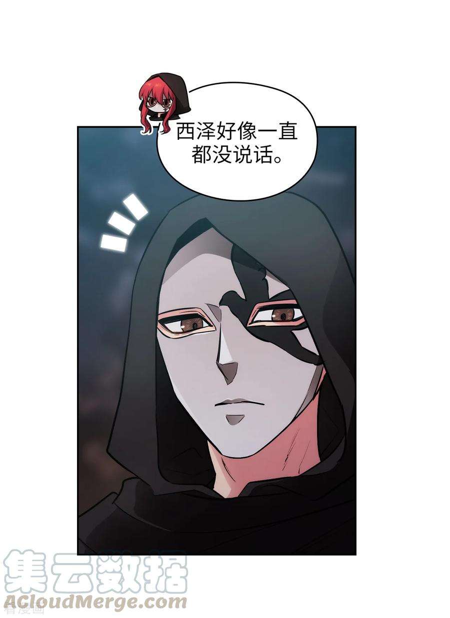 阿多尼斯262.发起进攻