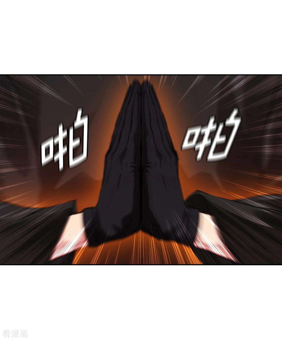 阿多尼斯262.发起进攻