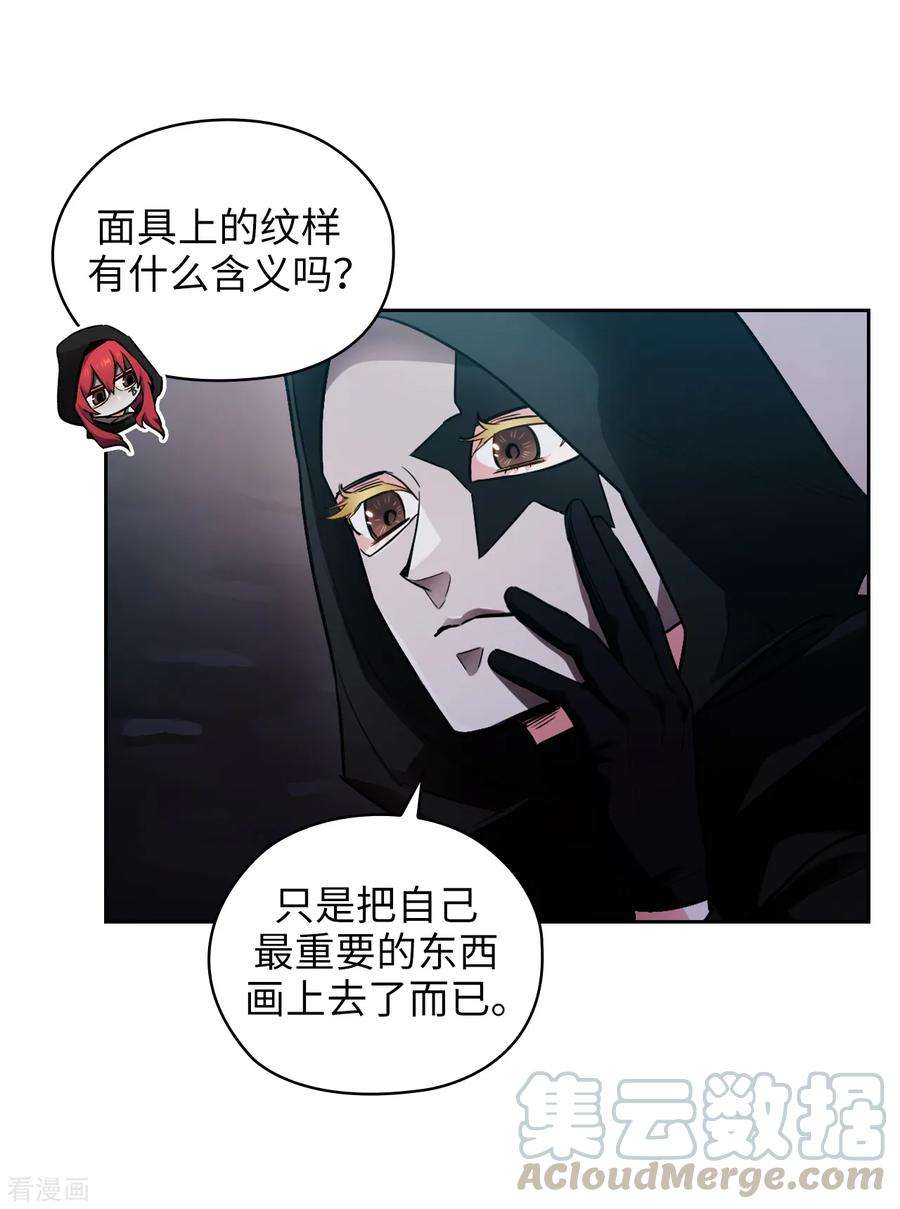 阿多尼斯262.发起进攻