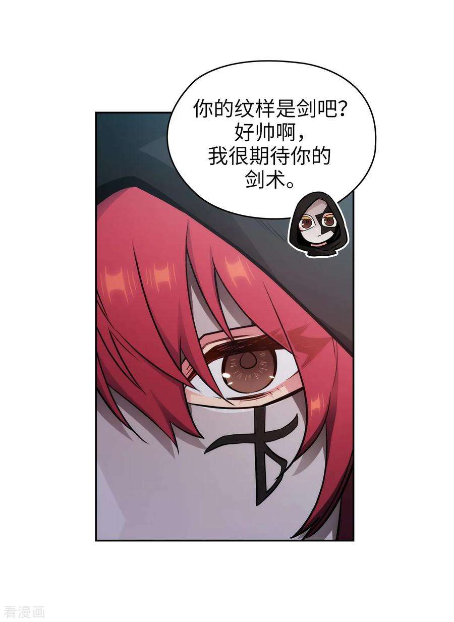 阿多尼斯262.发起进攻