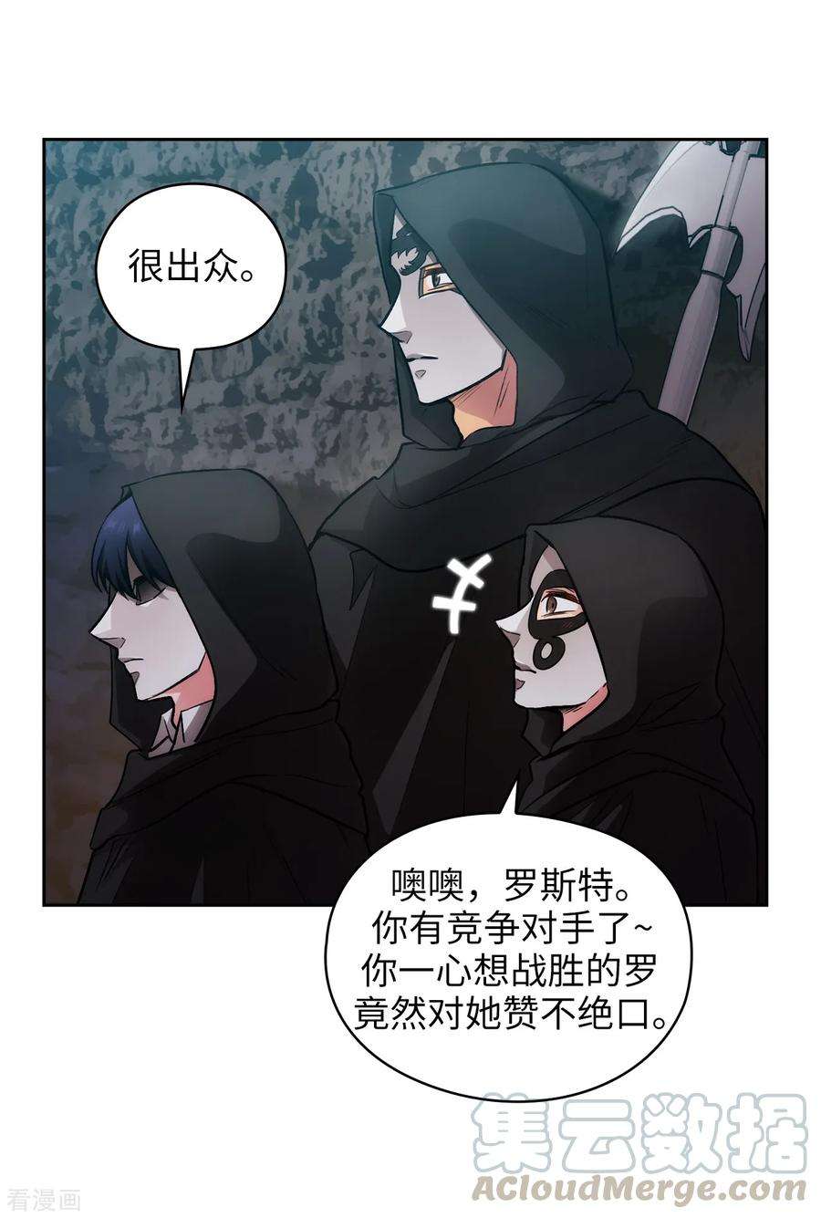 阿多尼斯262.发起进攻