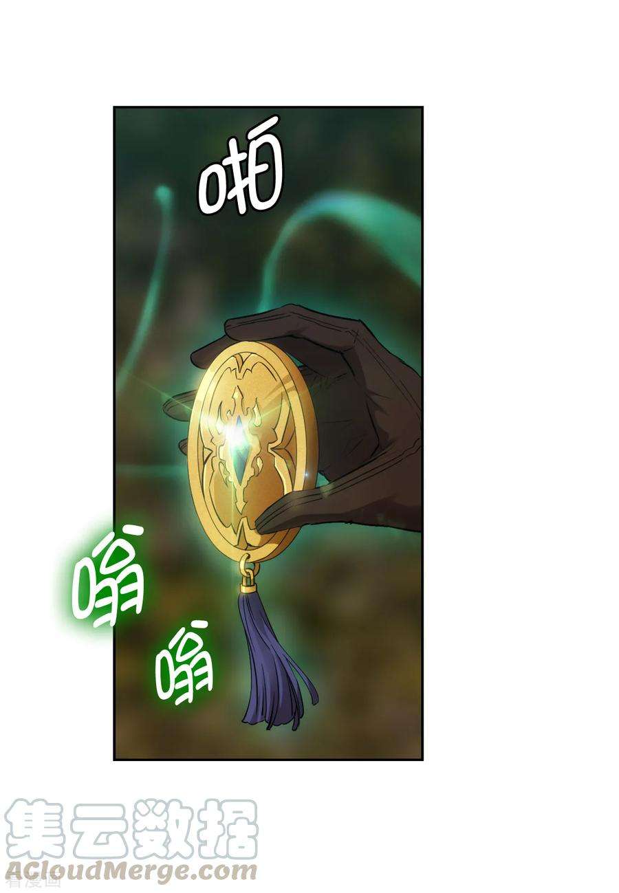 阿多尼斯263.前往下一个据点