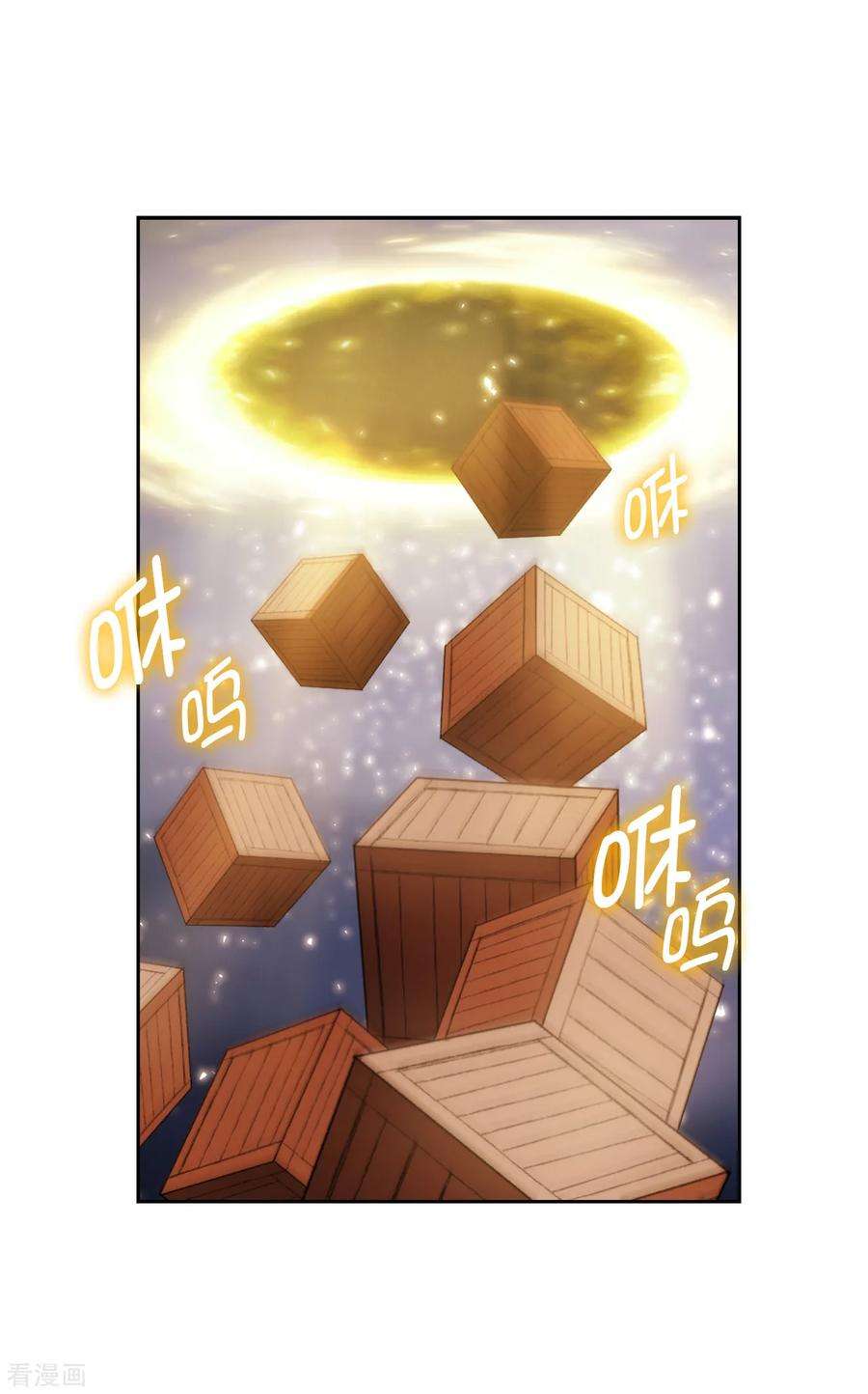 阿多尼斯263.前往下一个据点