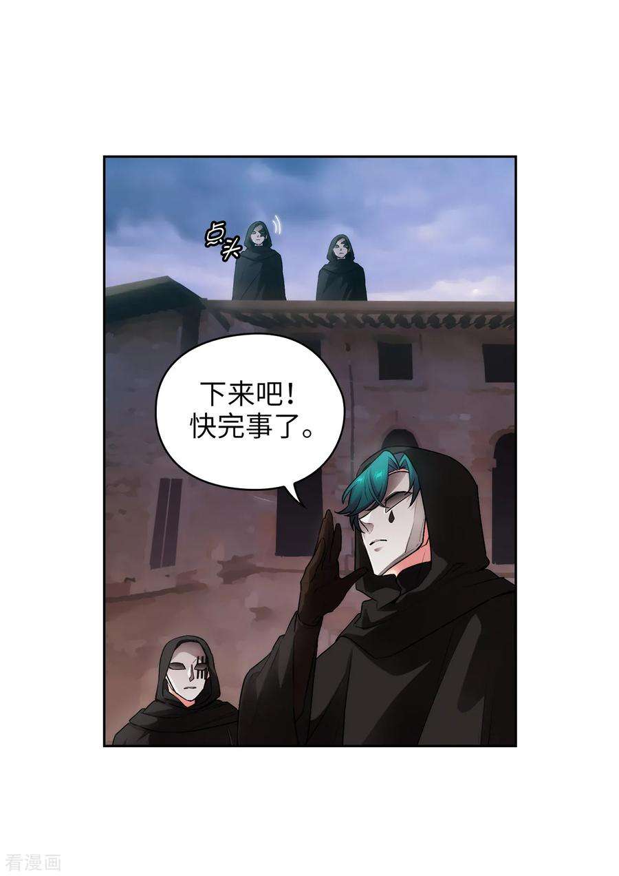 阿多尼斯263.前往下一个据点