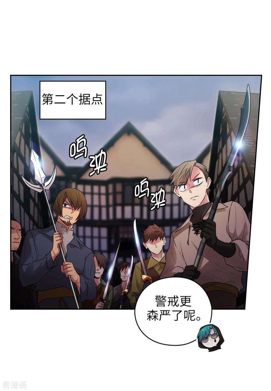阿多尼斯263.前往下一个据点