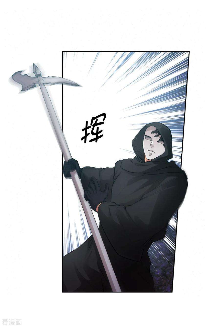 阿多尼斯263.前往下一个据点