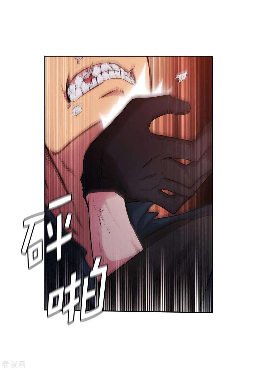 阿多尼斯263.前往下一个据点