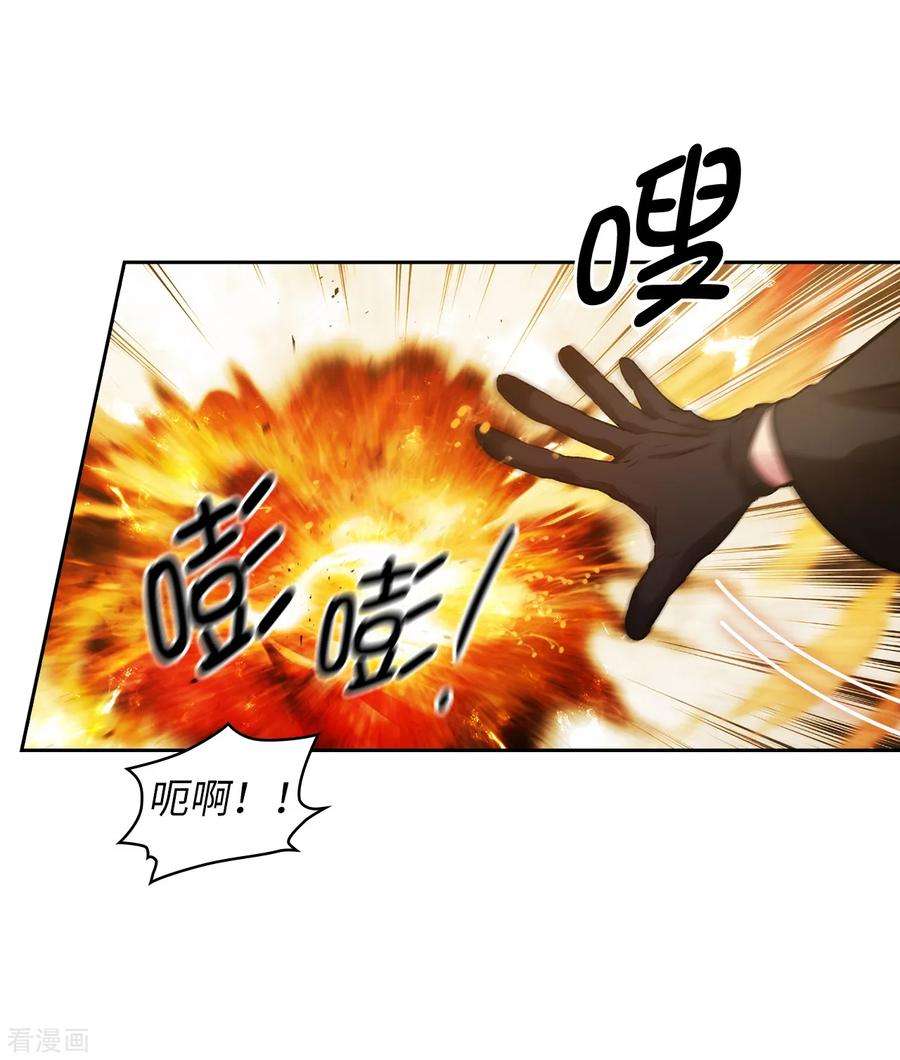 阿多尼斯263.前往下一个据点