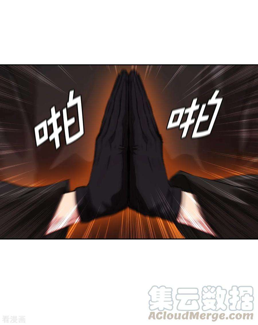 阿多尼斯263.前往下一个据点