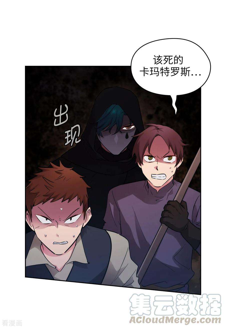 阿多尼斯263.前往下一个据点