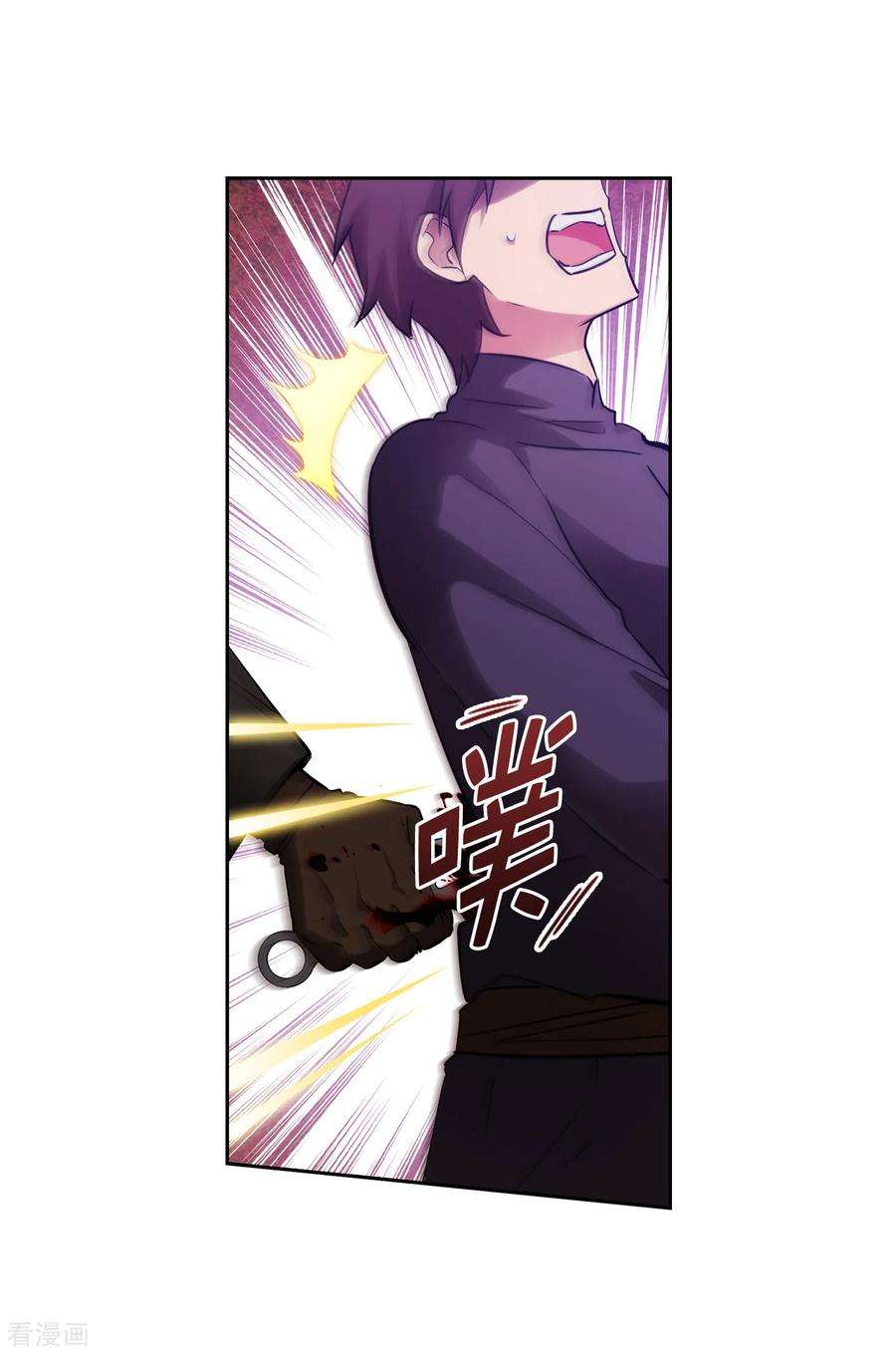 阿多尼斯263.前往下一个据点