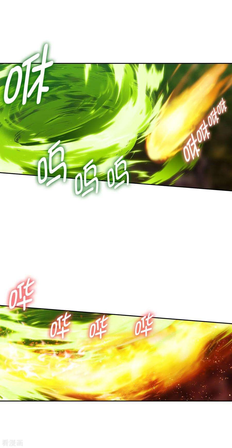 阿多尼斯263.前往下一个据点