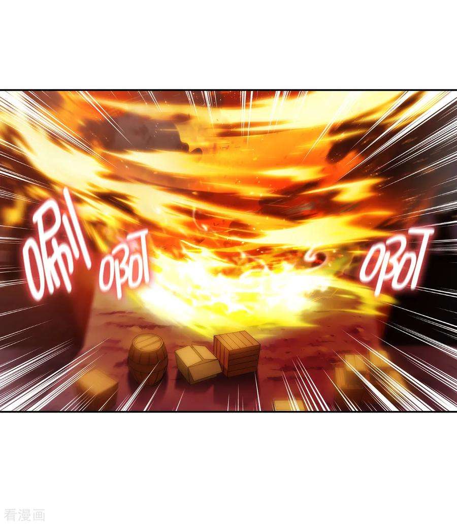 阿多尼斯263.前往下一个据点