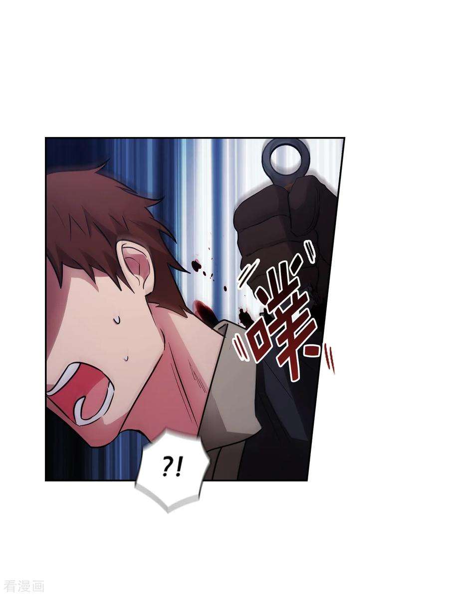 阿多尼斯264.要狩猎吗