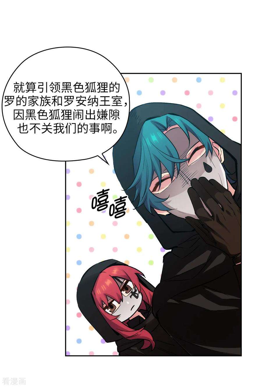阿多尼斯264.要狩猎吗